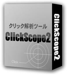 clickscope2